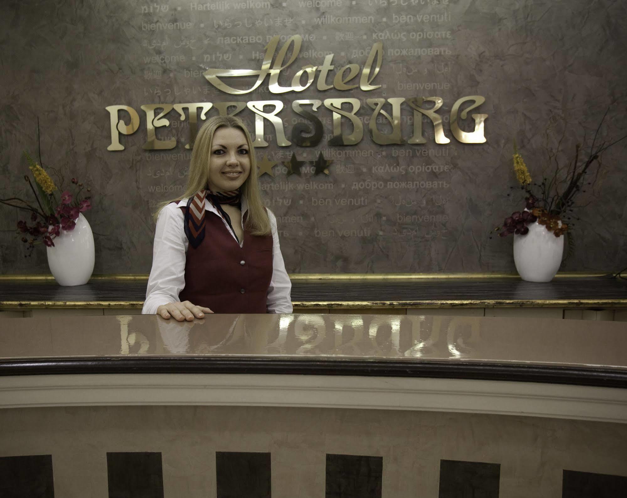 Hotel Petersburg Superior Дюссельдорф Экстерьер фото